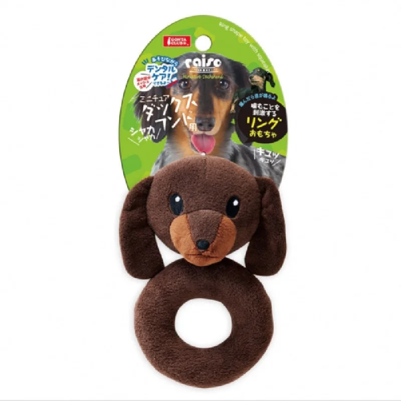 Marukan Ring Shaped Dachshund With Squeaker Dog Toy