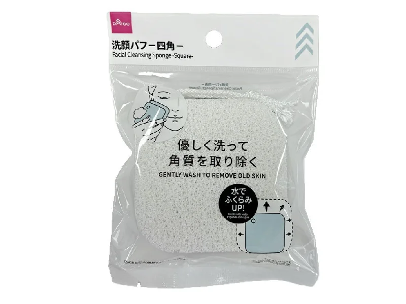 Facial Cleansing Sponge Square